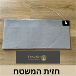 משטח הארקה Teval'e