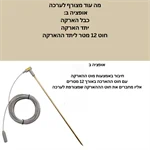 משטח הארקה Teval'e 5