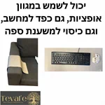 משטח התקרקעות X-Large 3