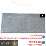 משטח הארקה Teval'e