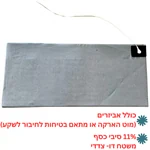 משטח הארקה Teval'e