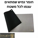 משטח התקרקעות X-Large 5