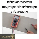 משטח התקרקעות X-Large 7